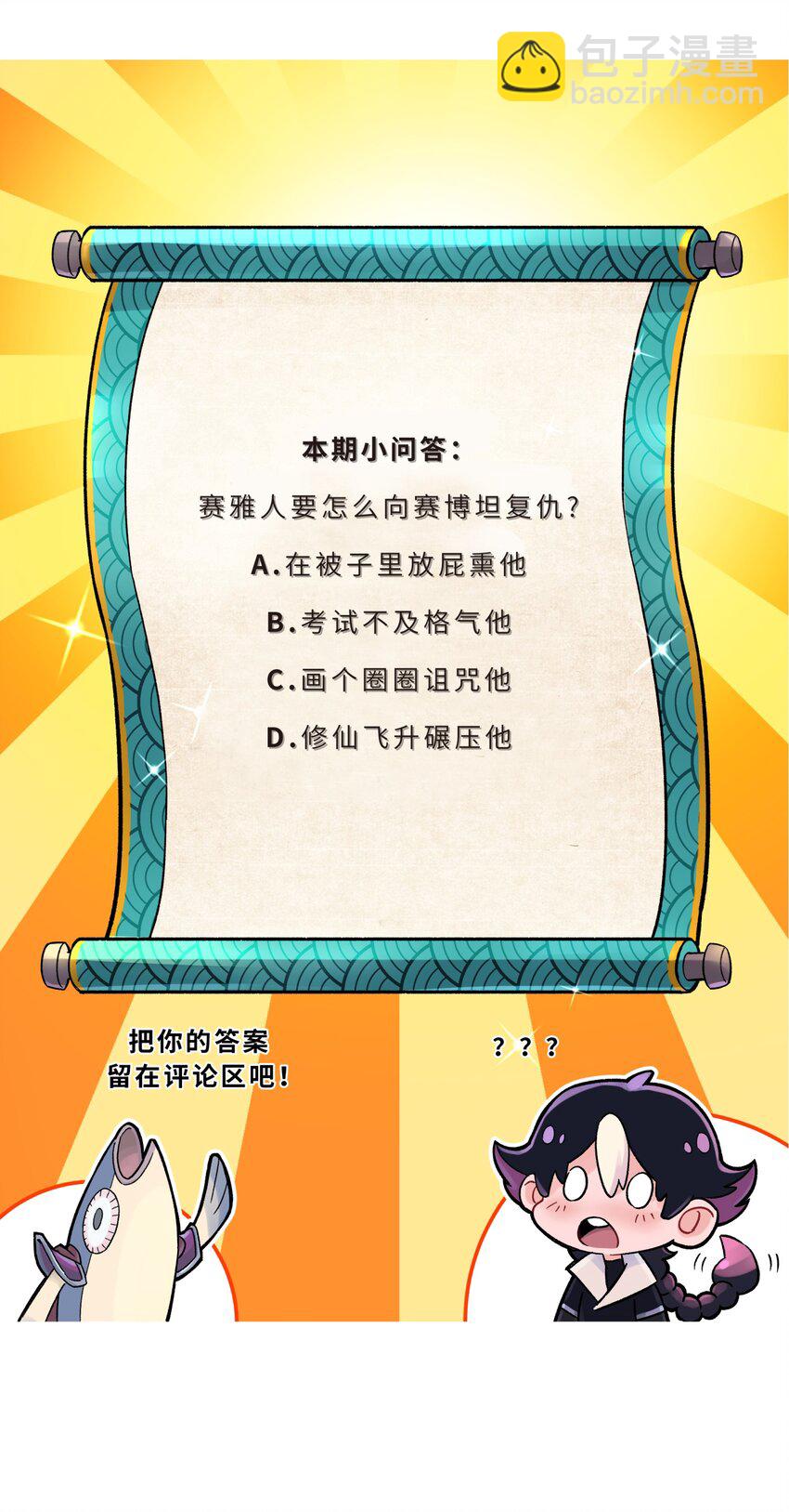 177 报仇雪恨87
