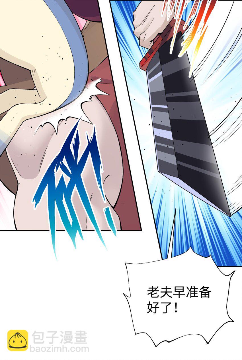 184 反杀10