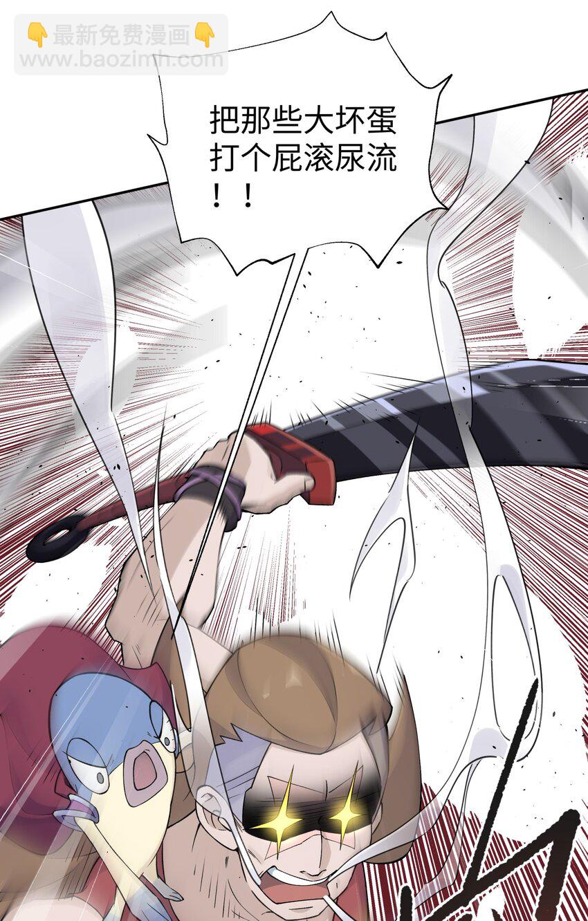184 反杀12