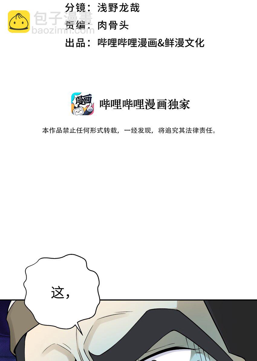184 反杀15