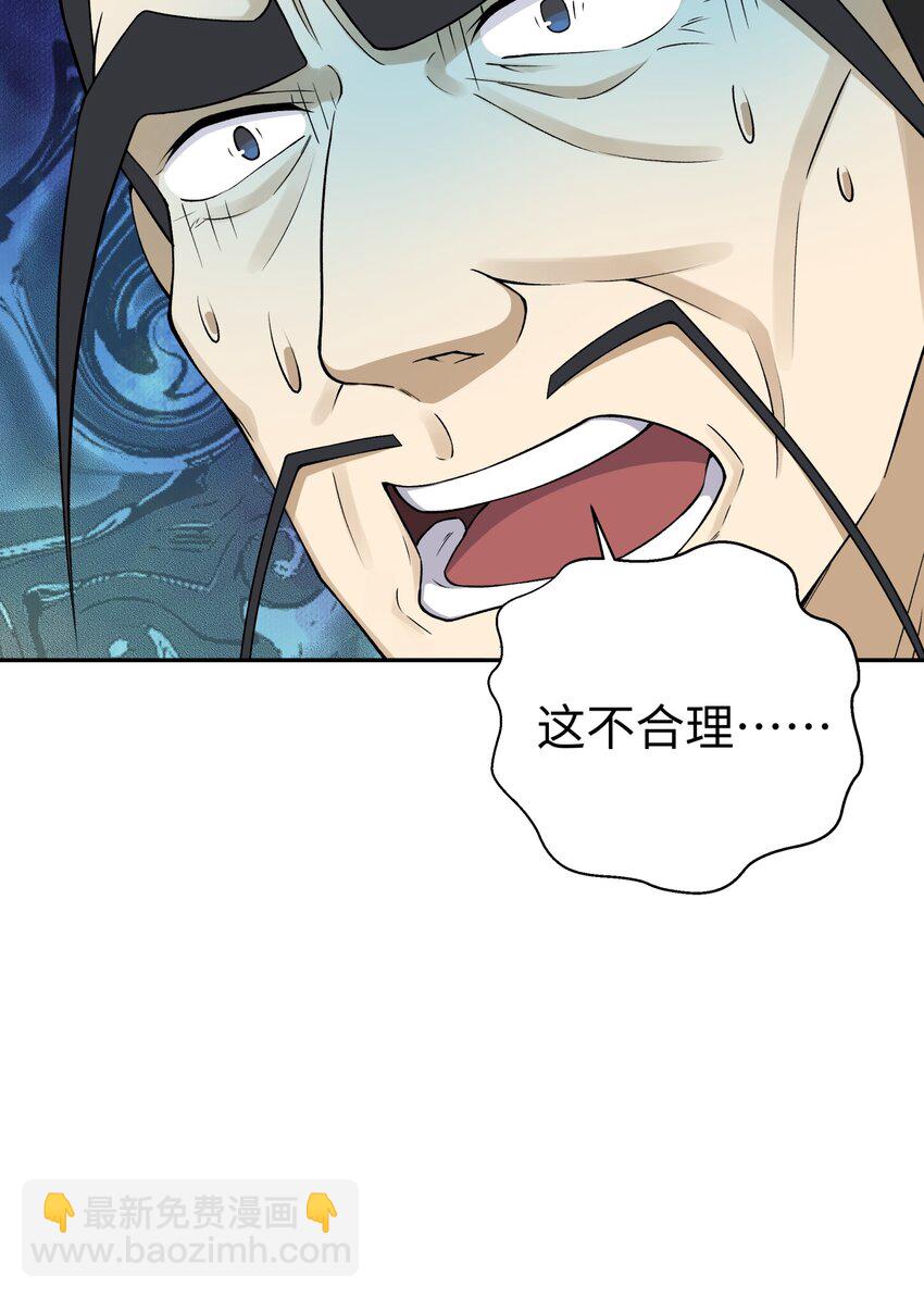 184 反杀16