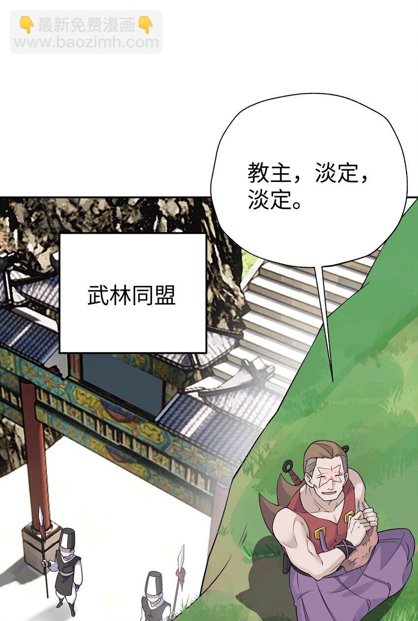 184 反杀2