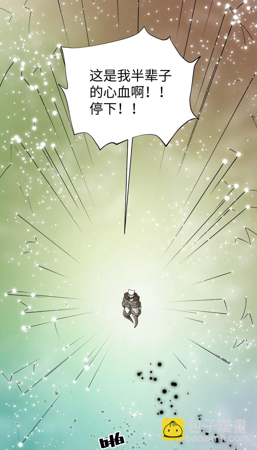 184 反杀29