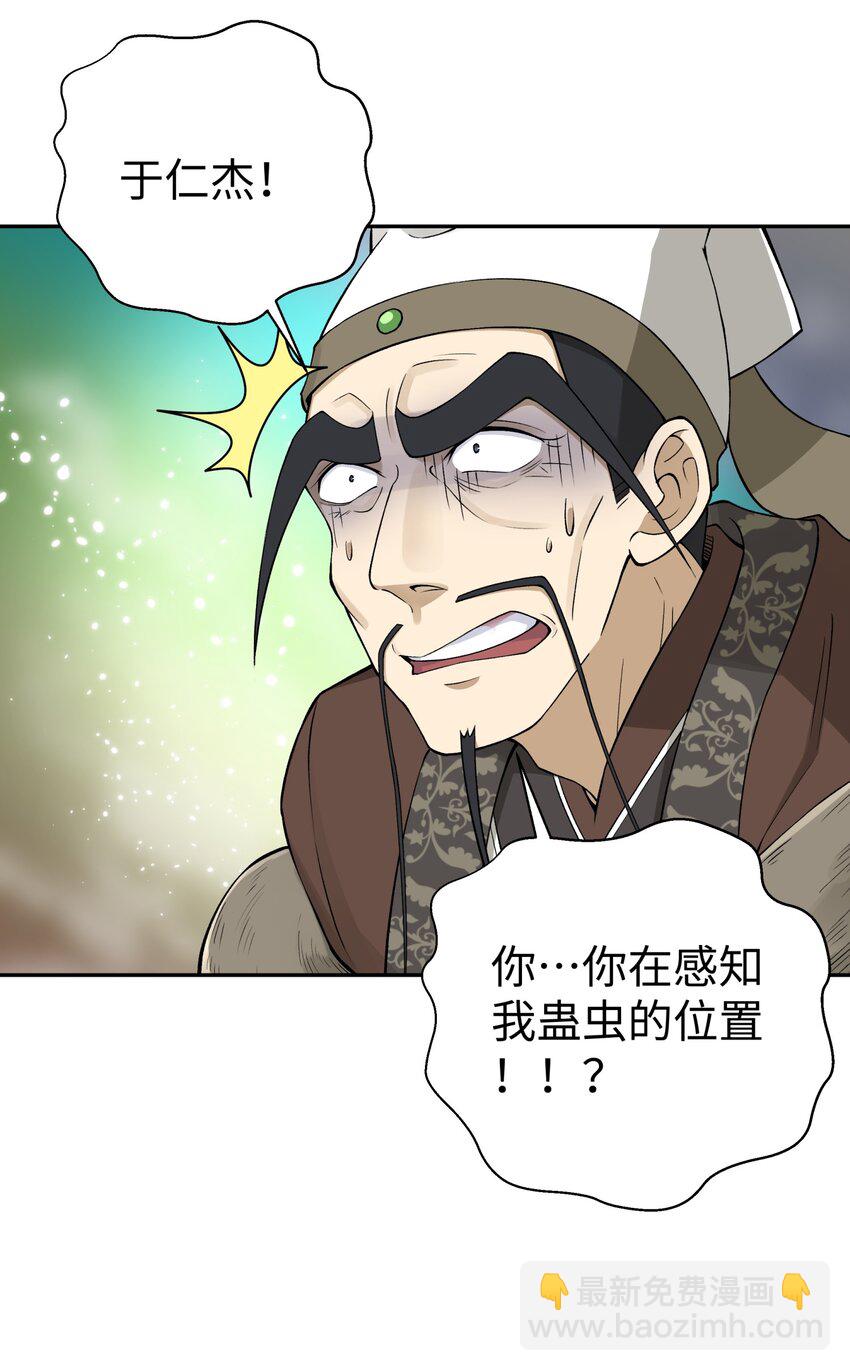 184 反杀35