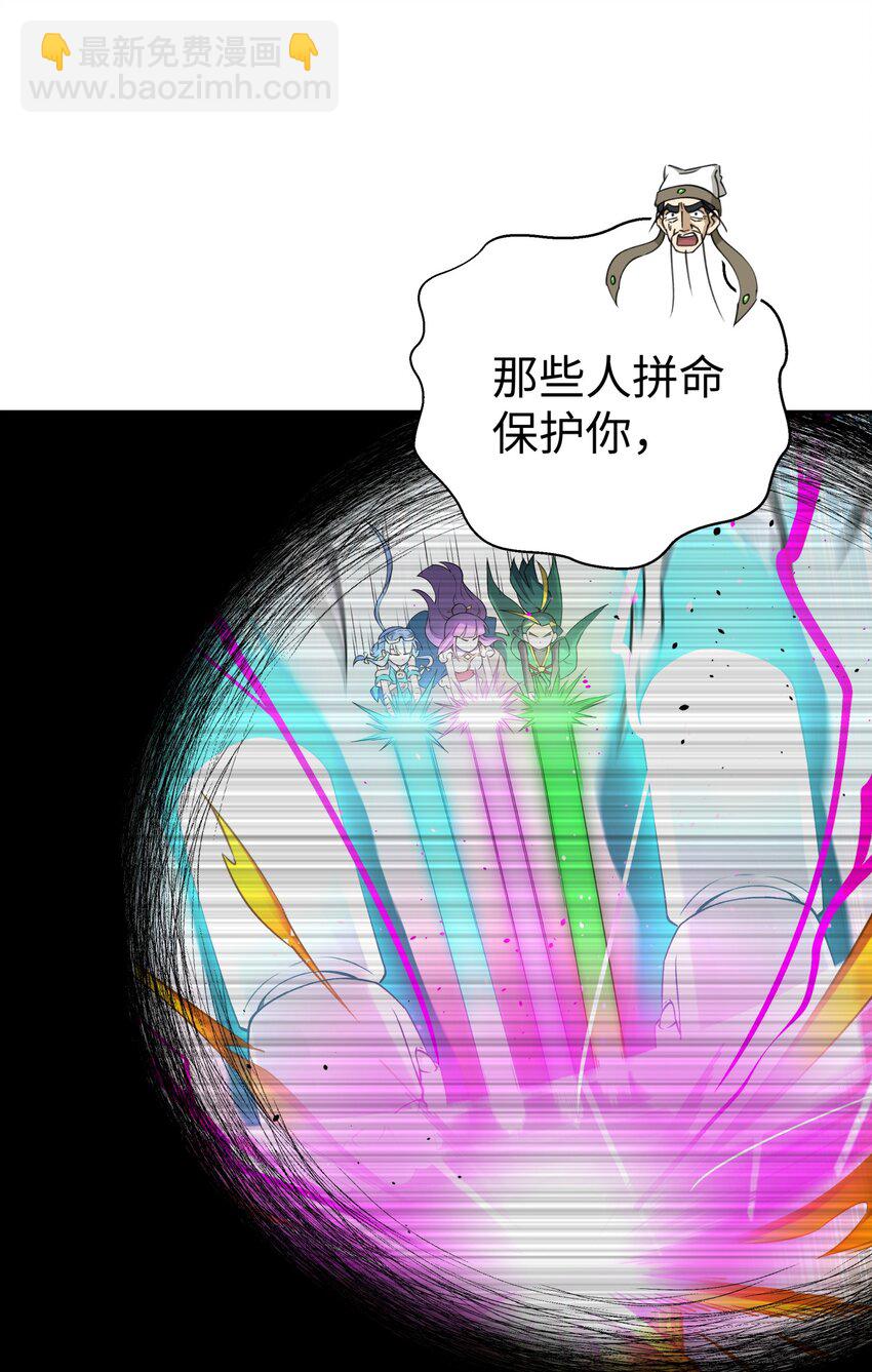 184 反杀36