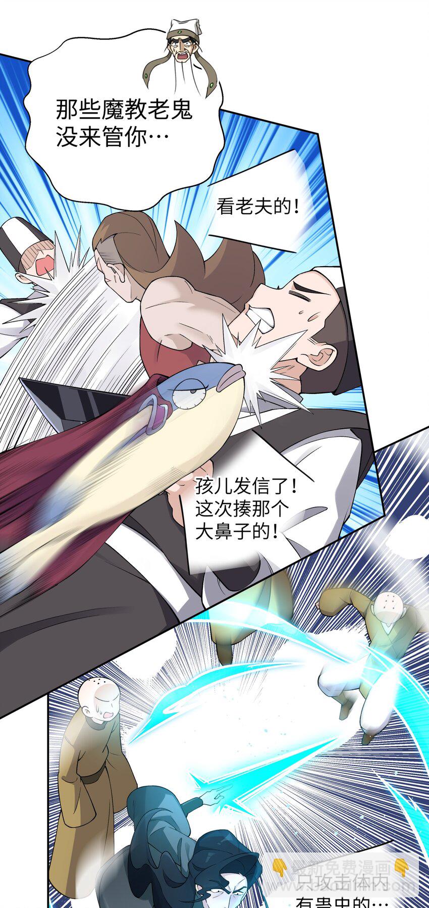 184 反杀38