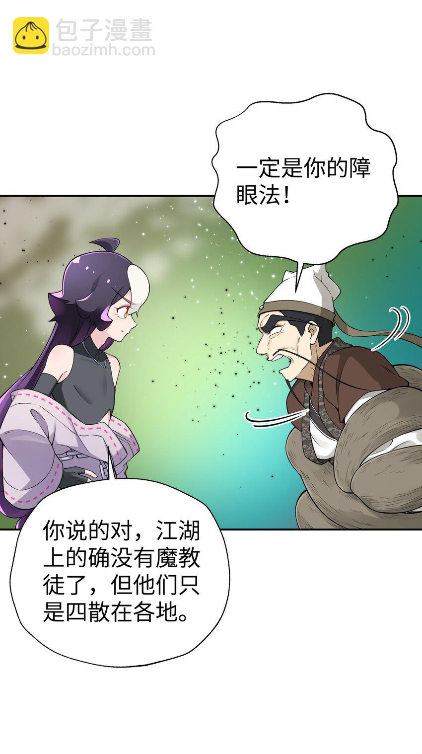 184 反杀42