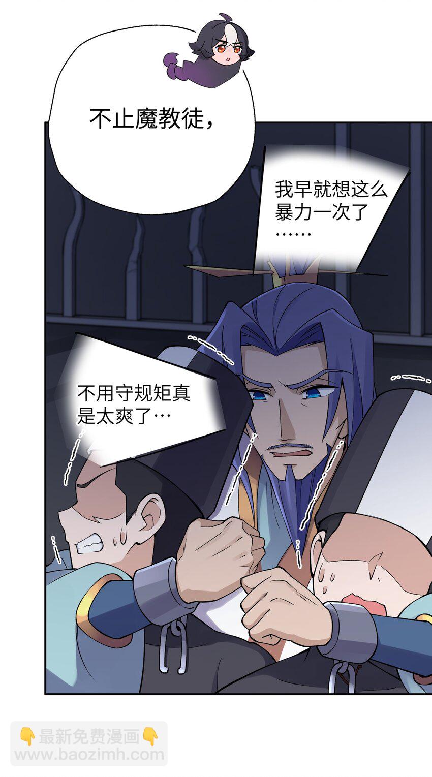 184 反杀44