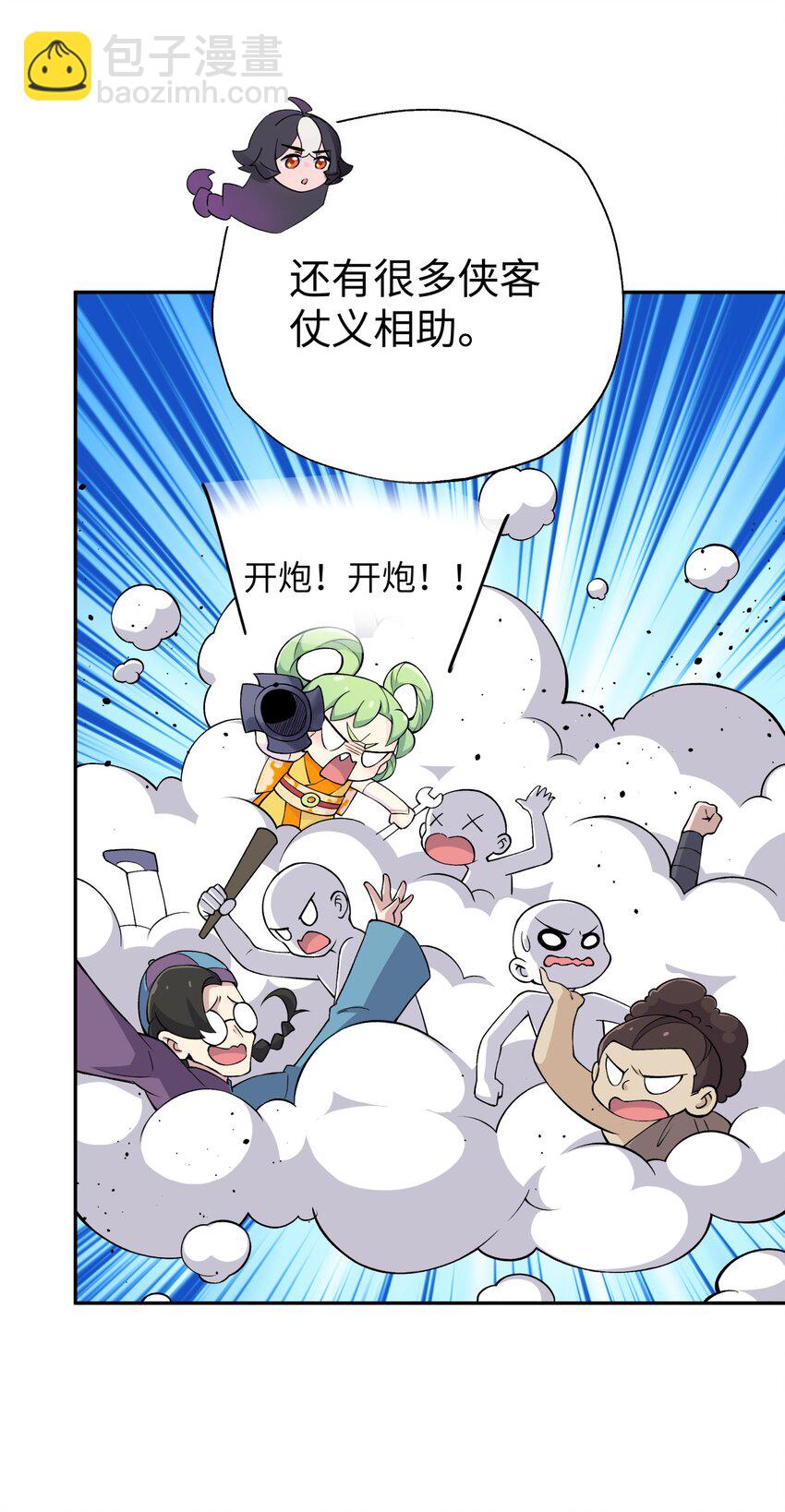 184 反杀46