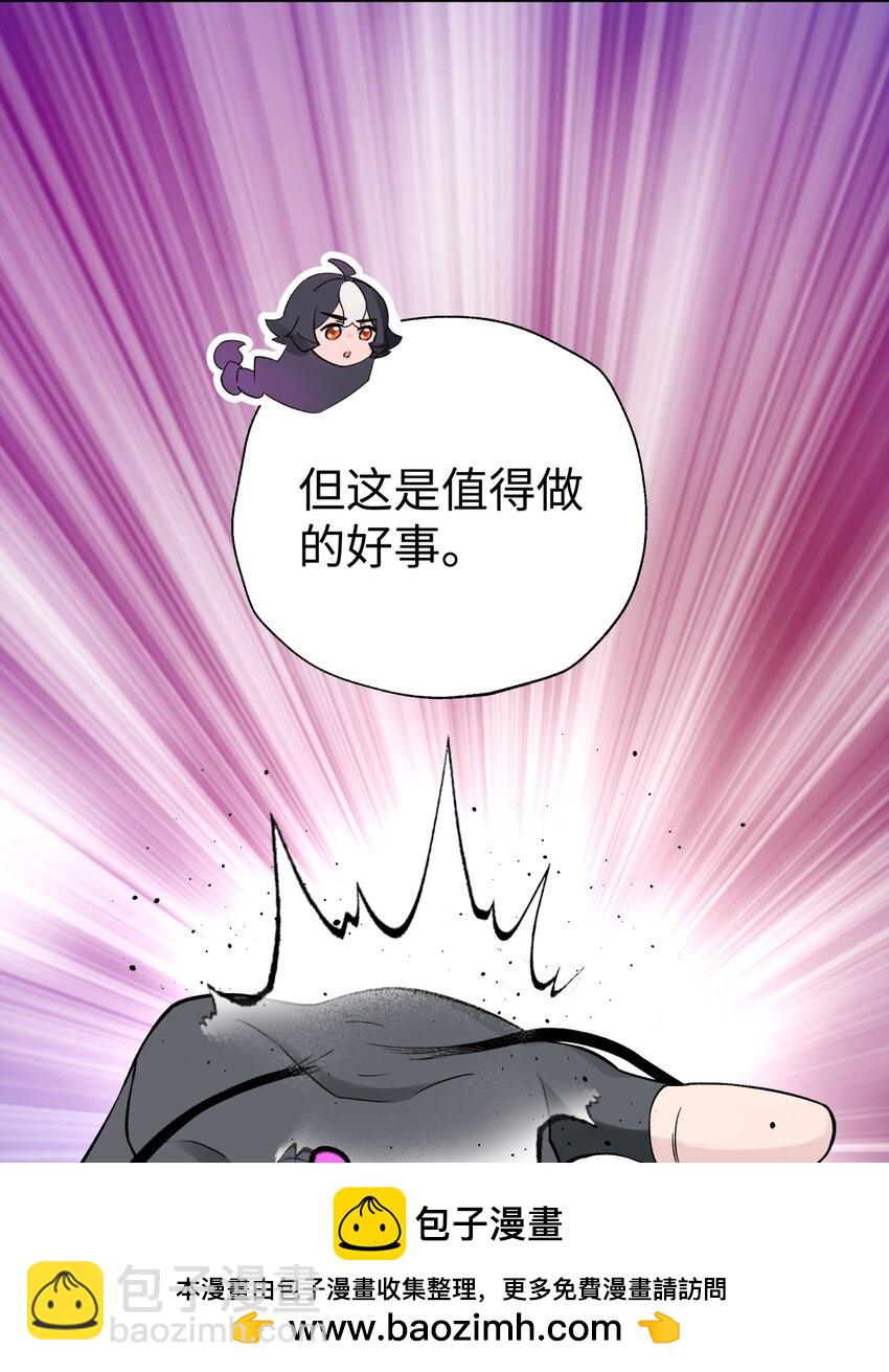 184 反杀49