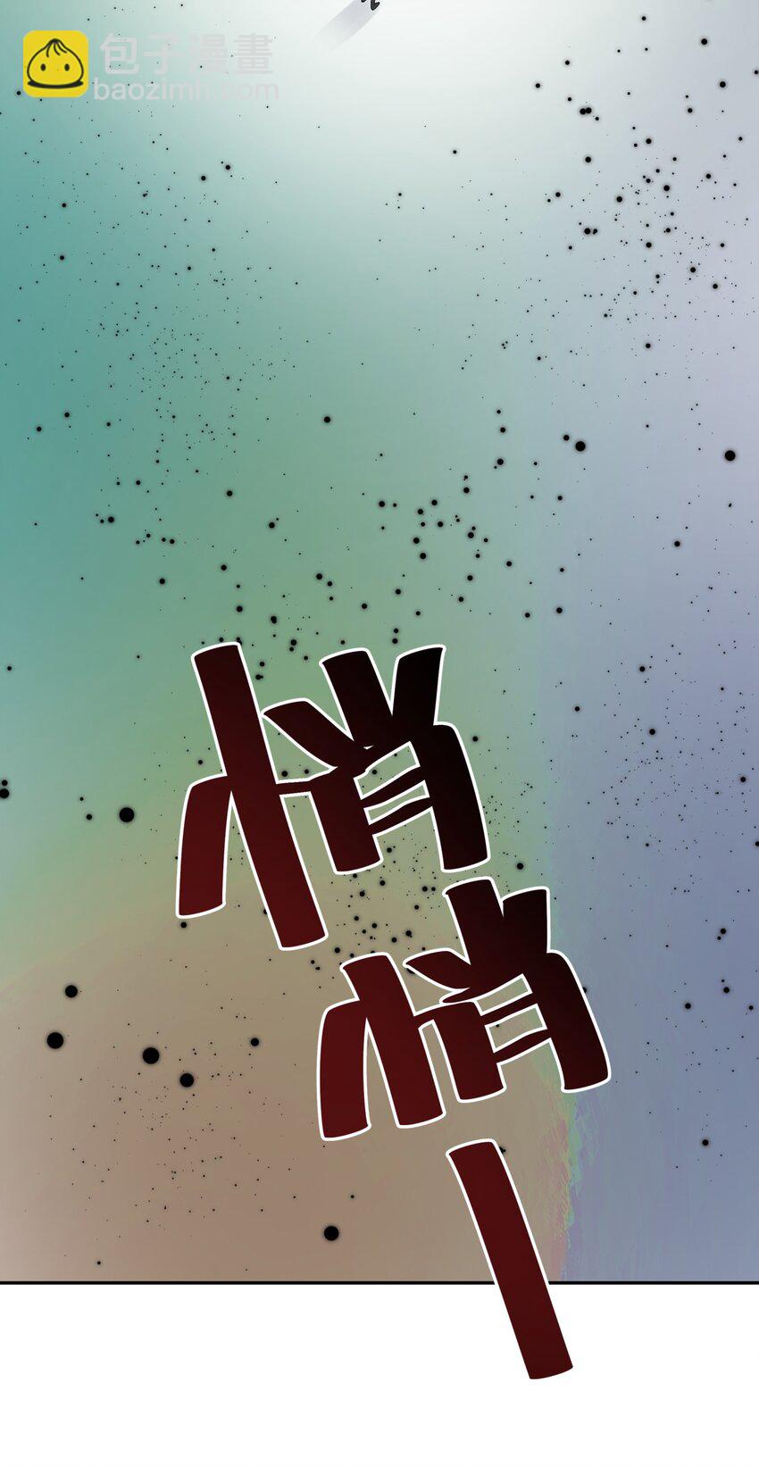 184 反杀56