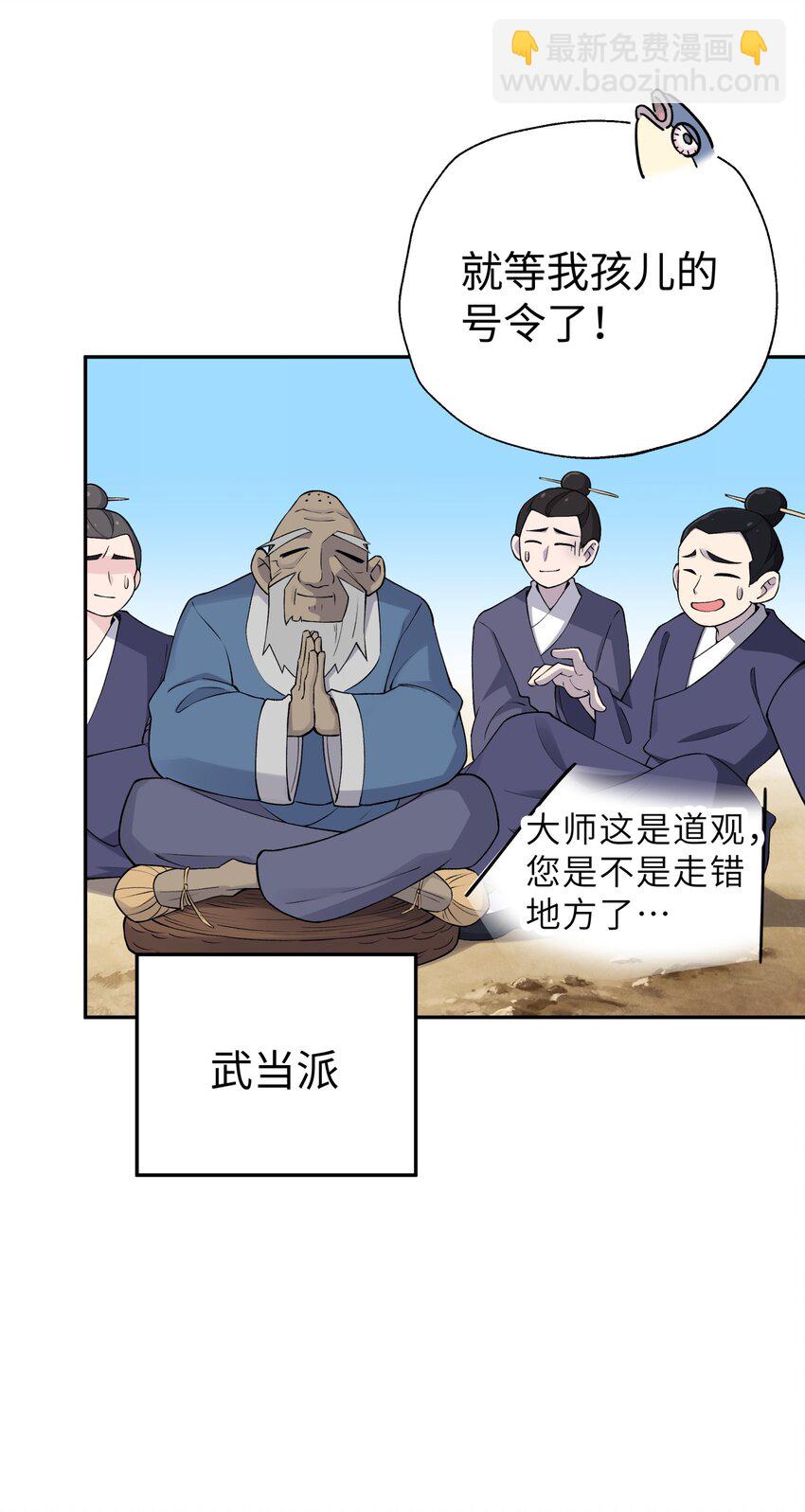 184 反杀6