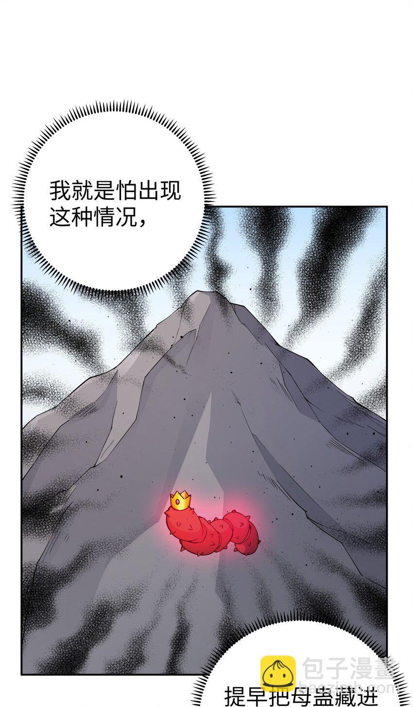 184 反杀60