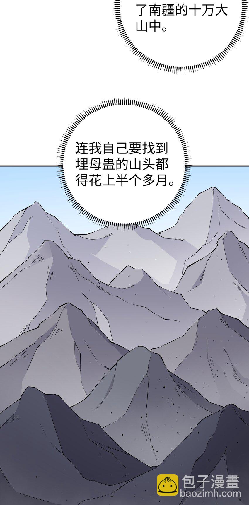 184 反杀61