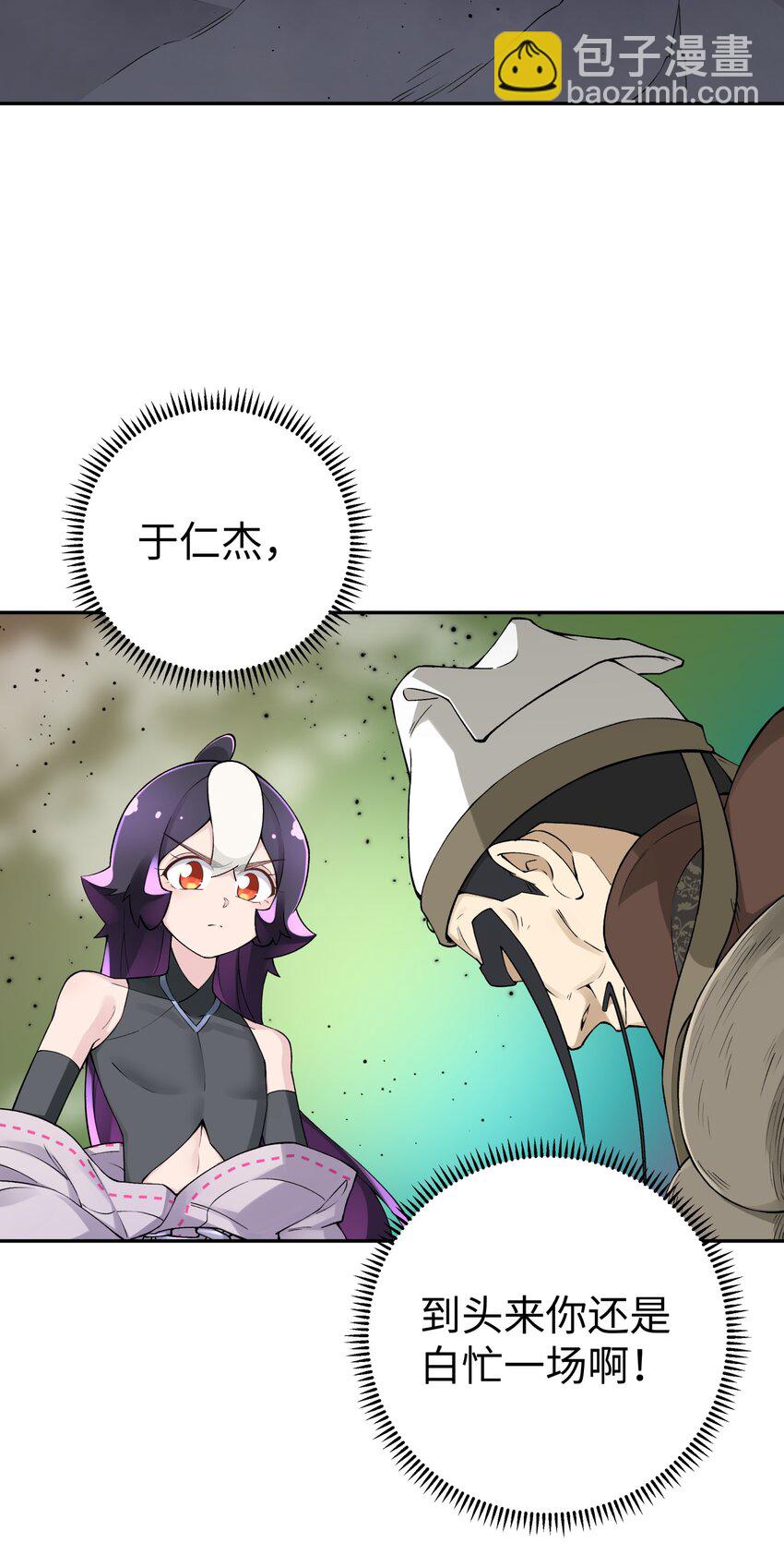 184 反杀62