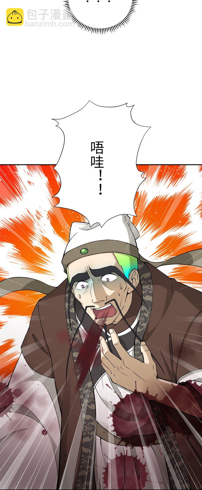 184 反杀64