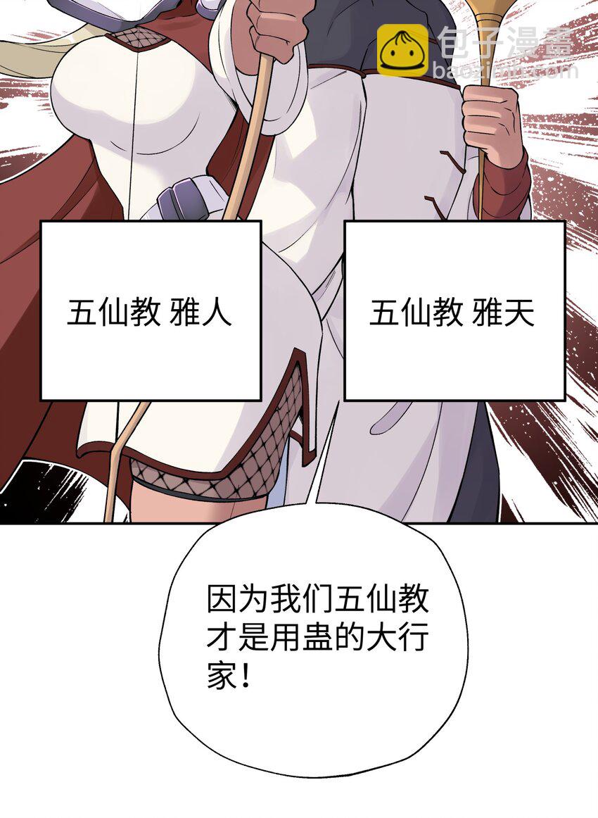 184 反杀69