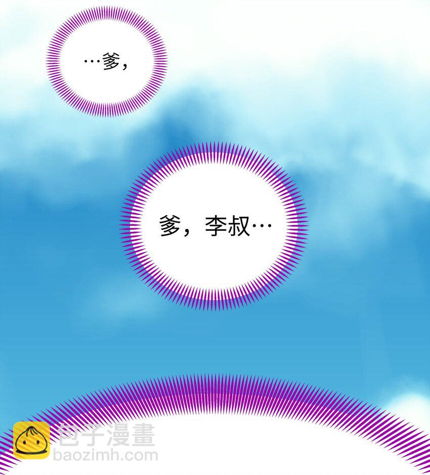 184 反杀7