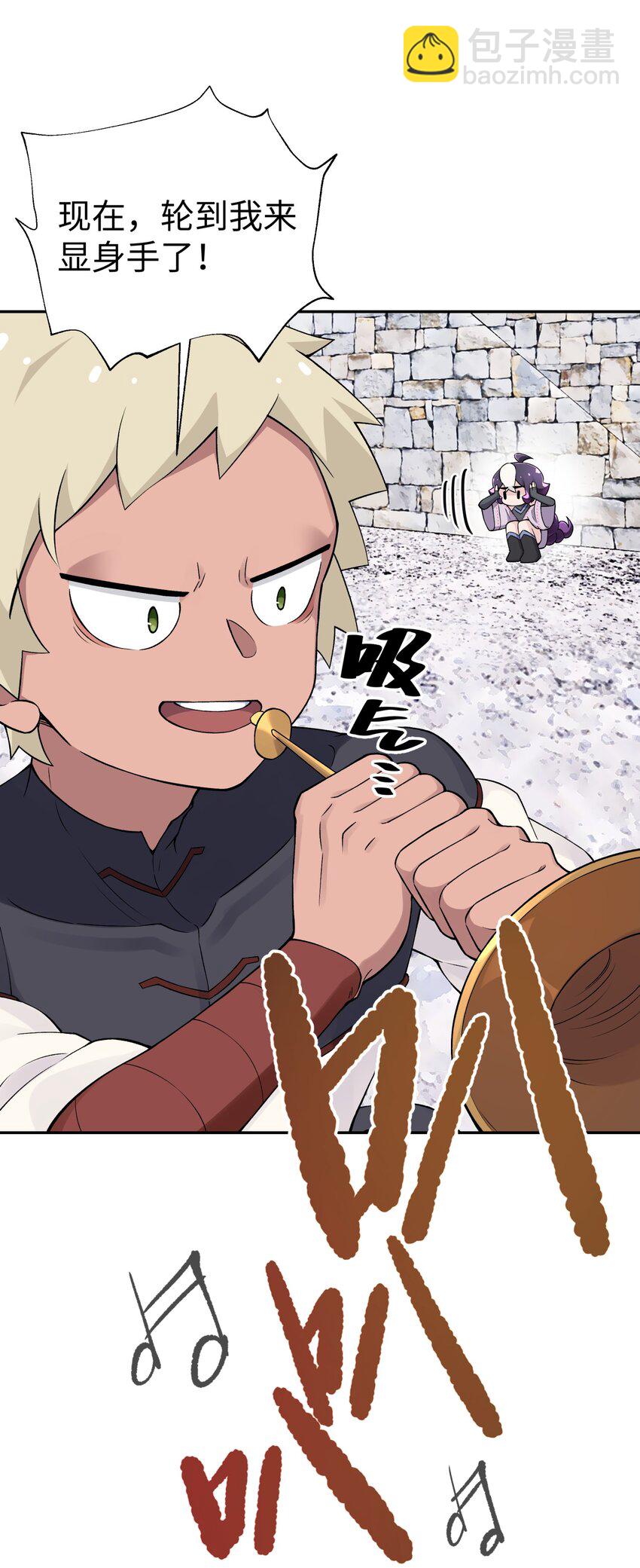 184 反杀71