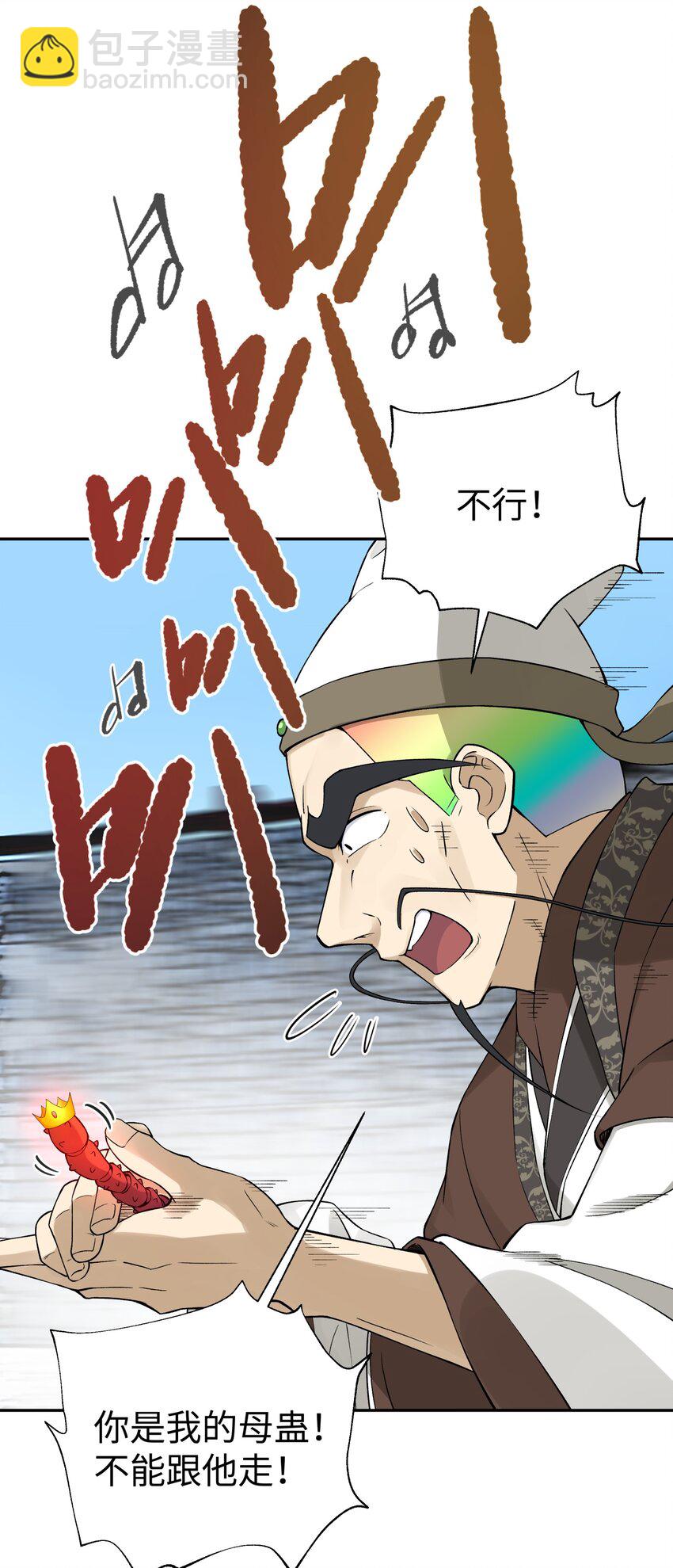184 反杀72
