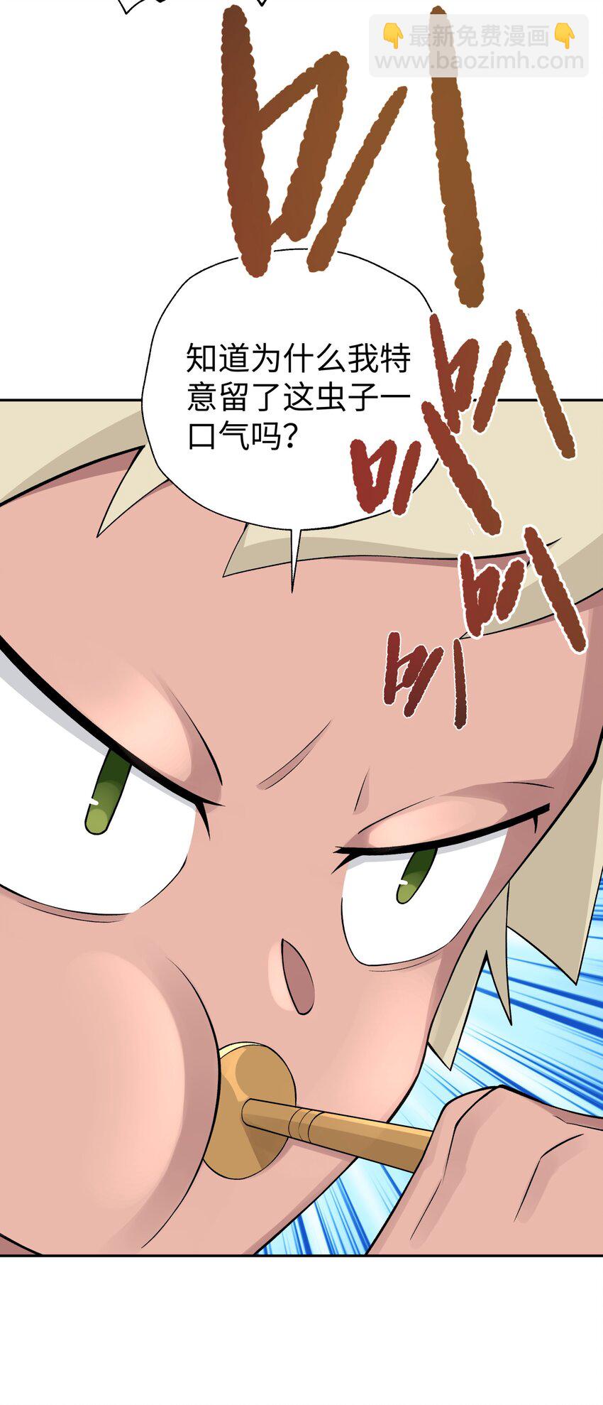 184 反杀73