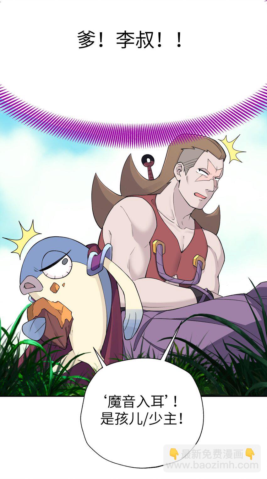 184 反杀8