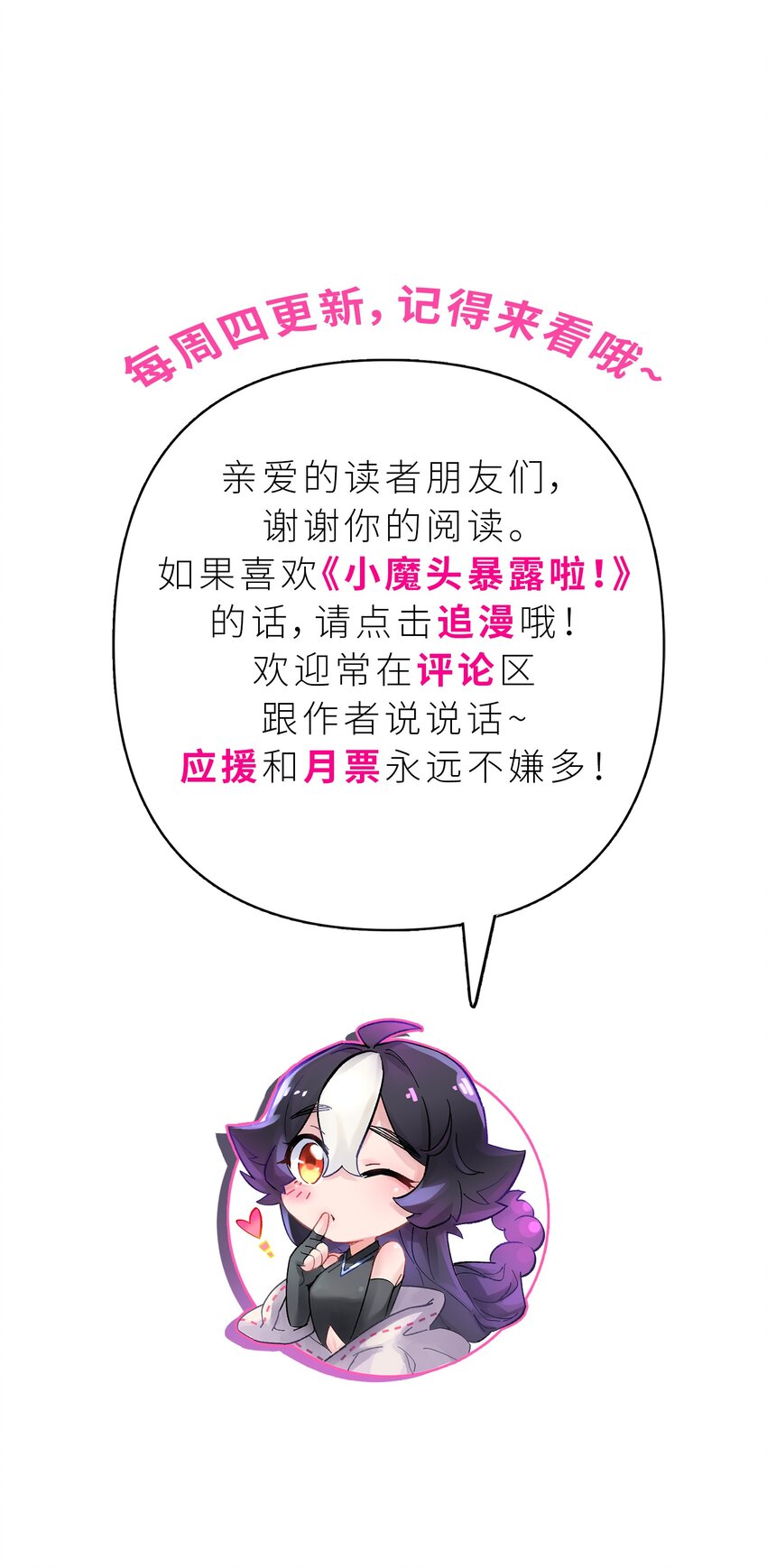 184 反杀83