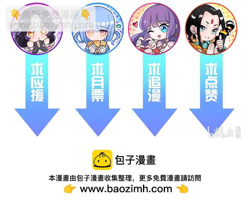 184 反杀84