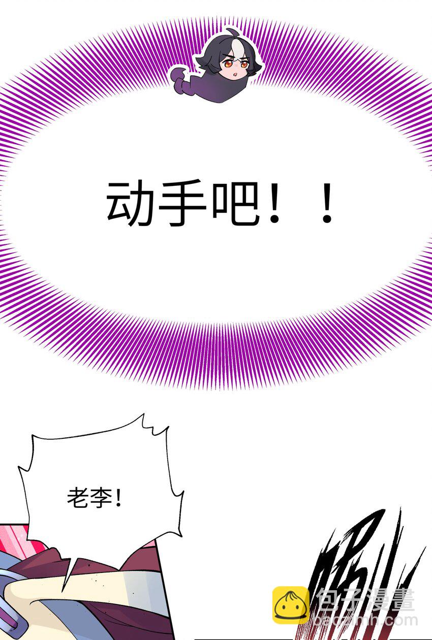 184 反杀9