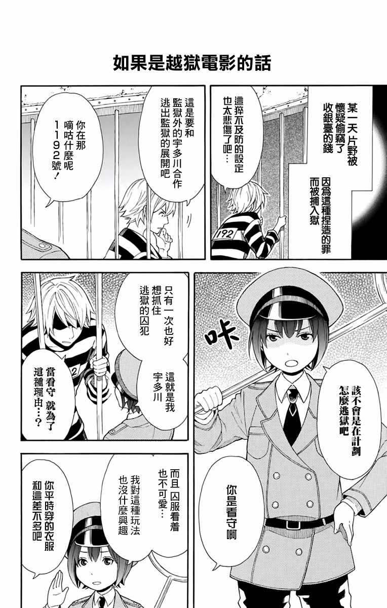 番外1