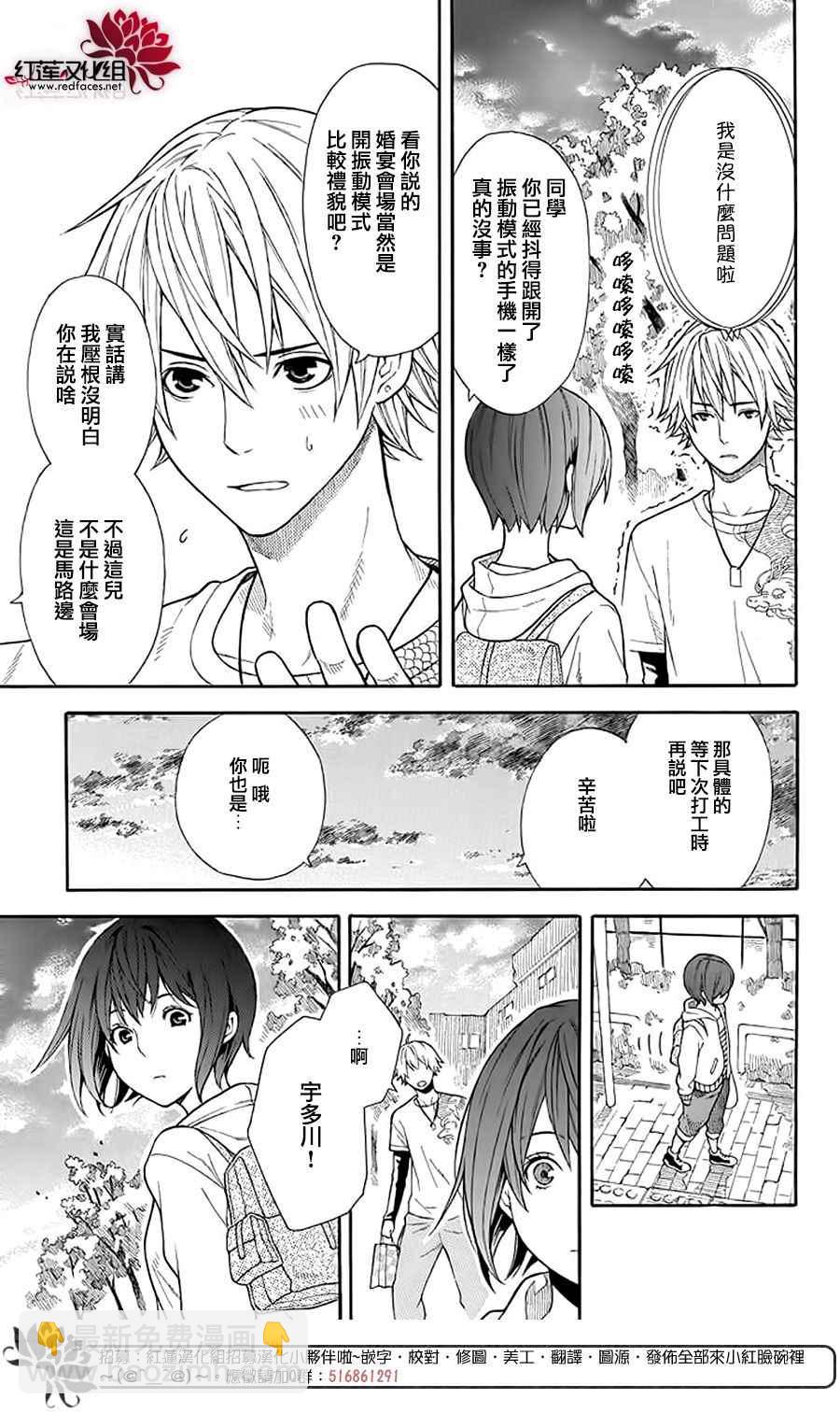 第1话23