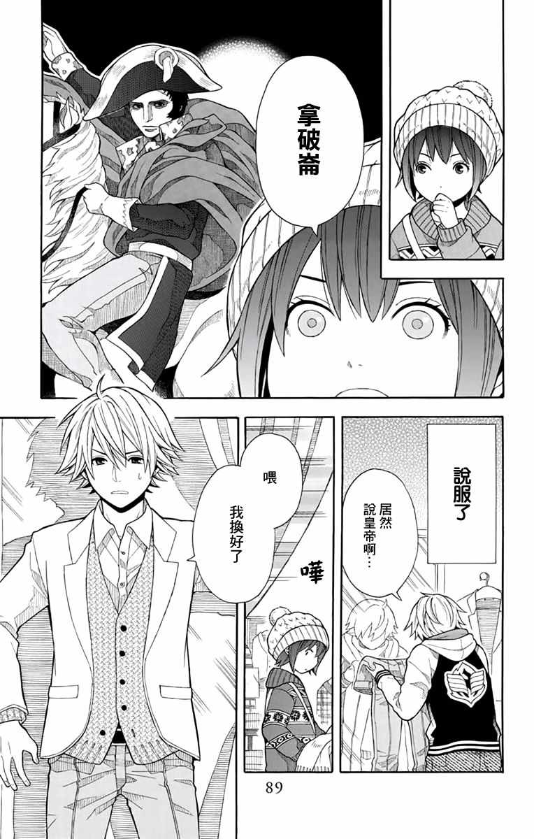 第4话14