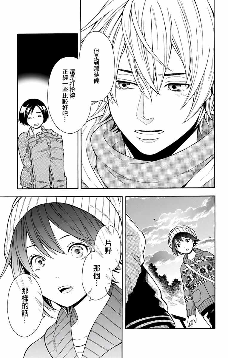 第4话18