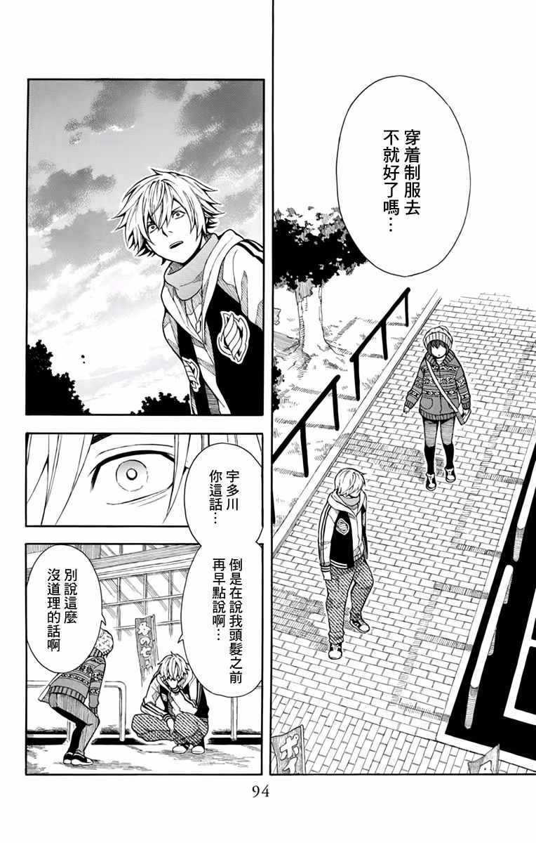 第4话19