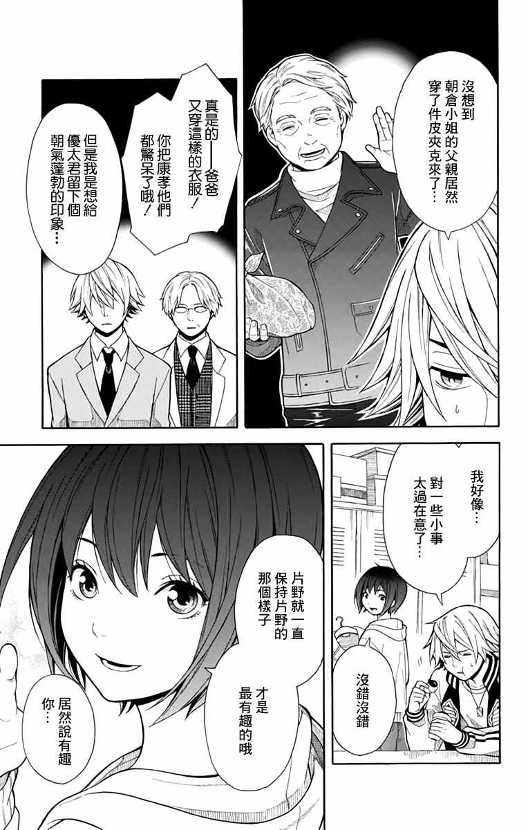 第4话22