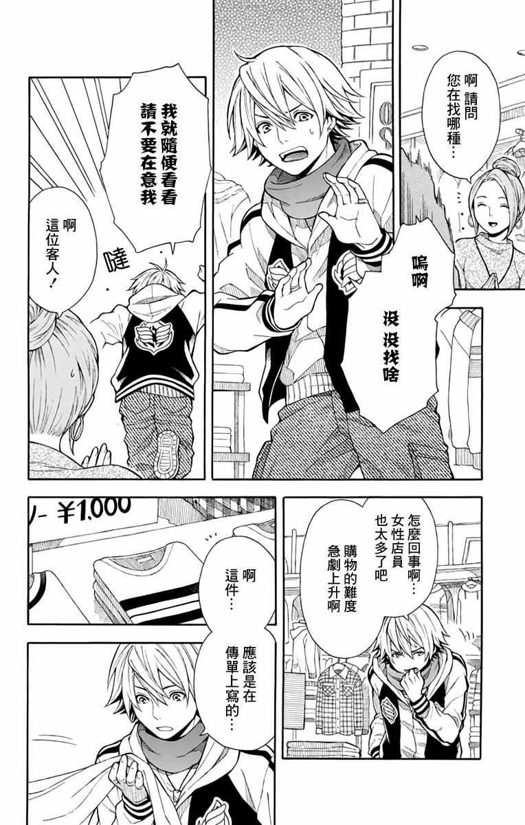第4话5