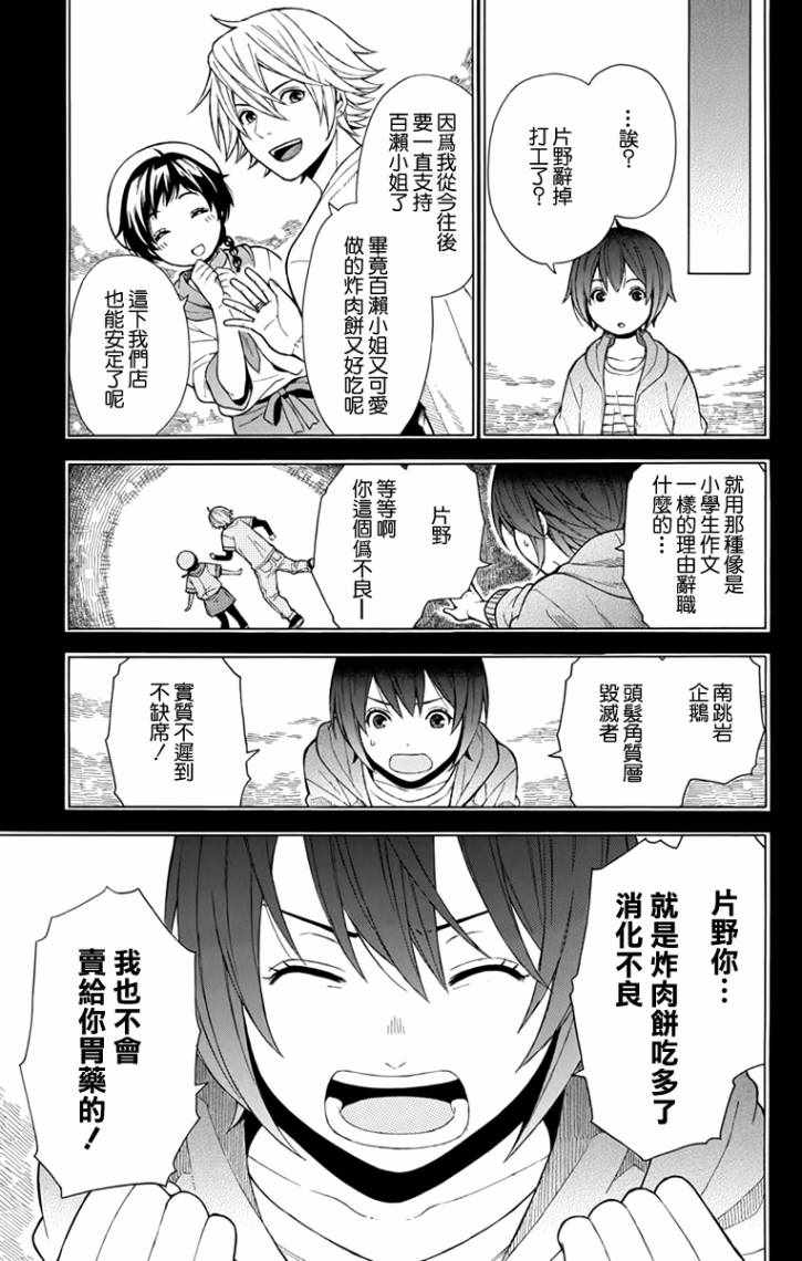 第5话14