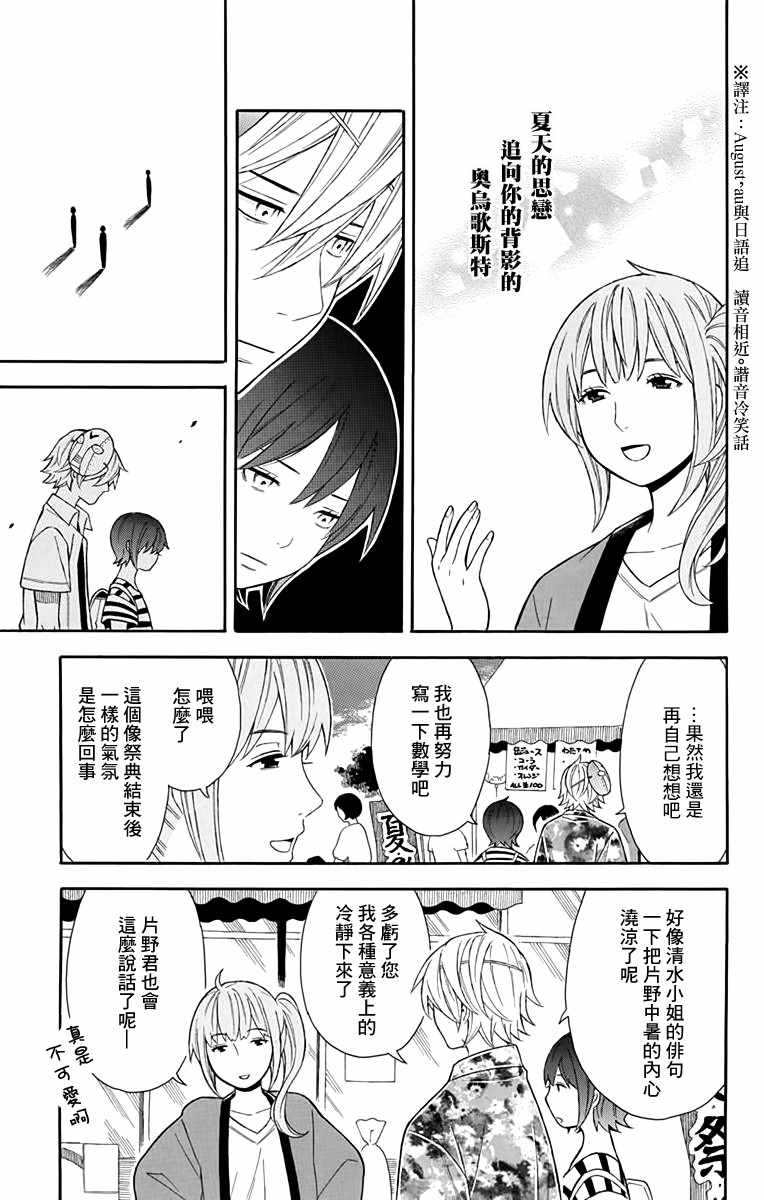 第10话12