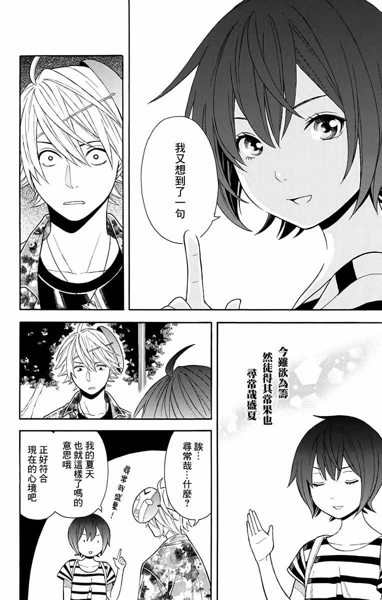 第10话15