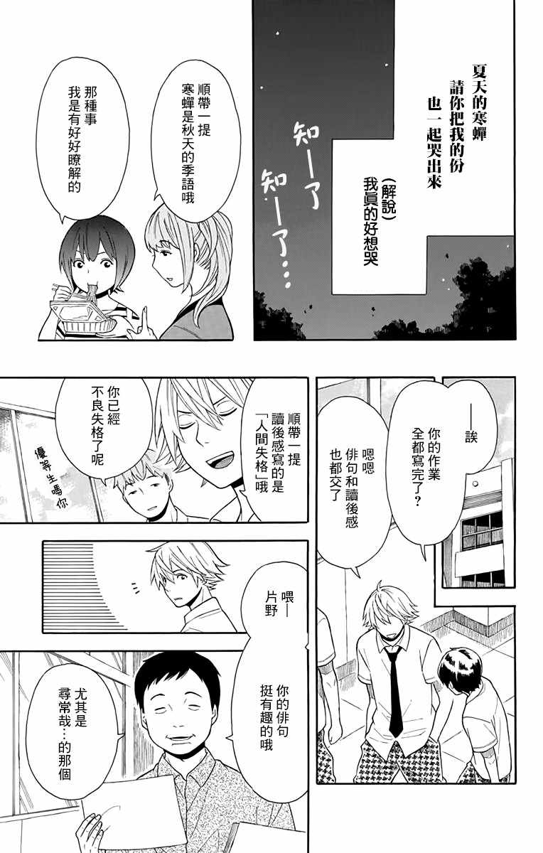 第10话18
