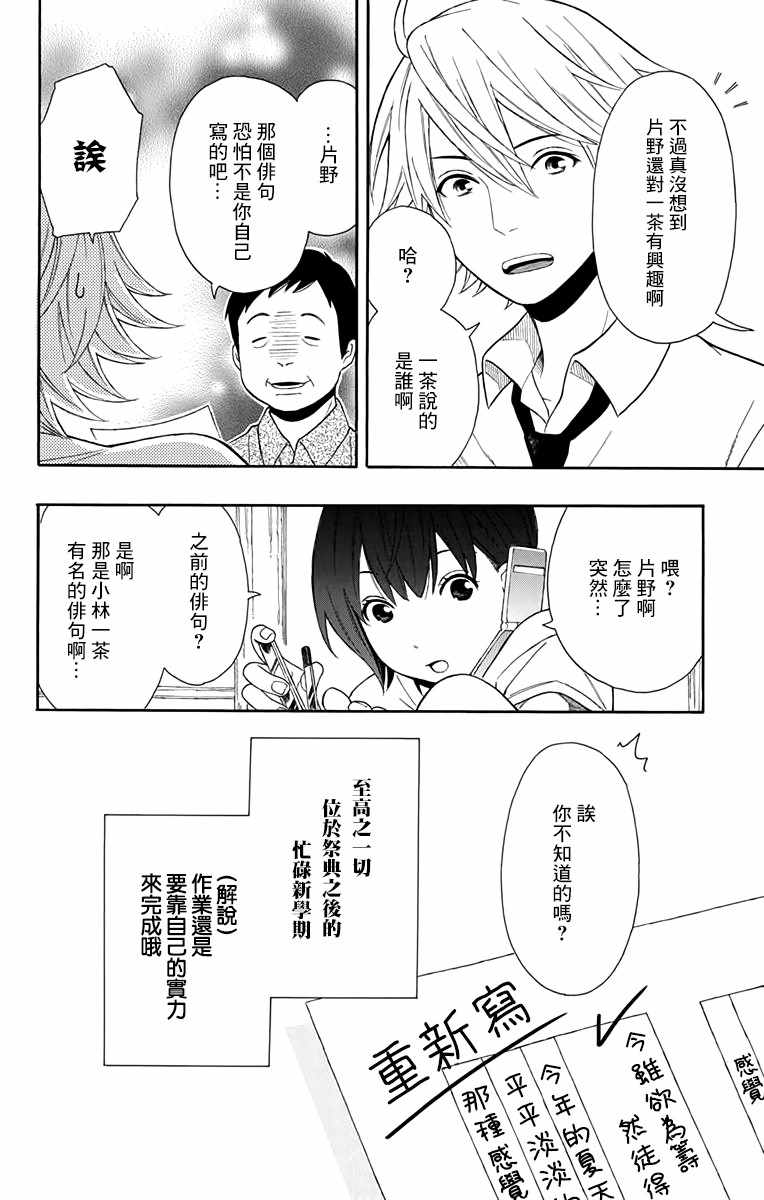 第10话19