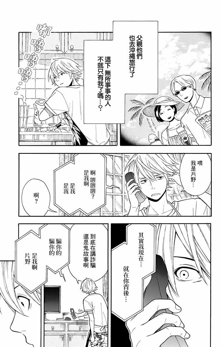 第10话2