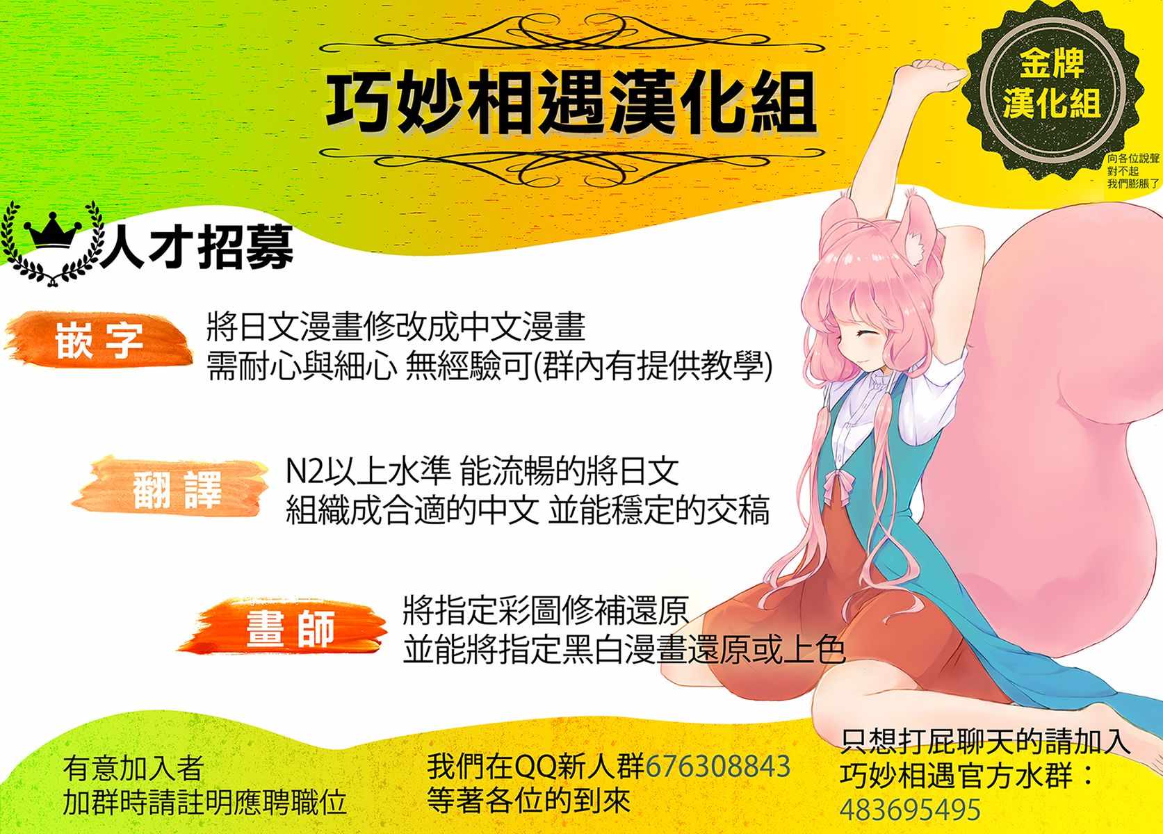 第11话20