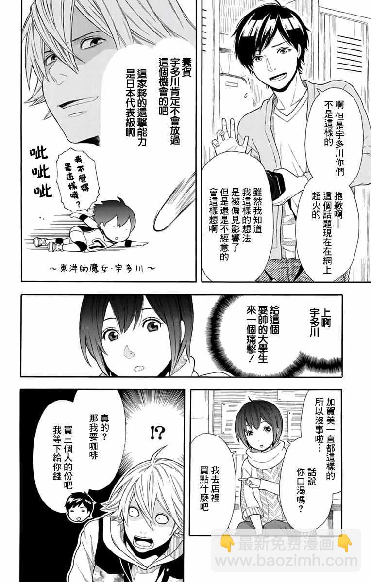 第15话17