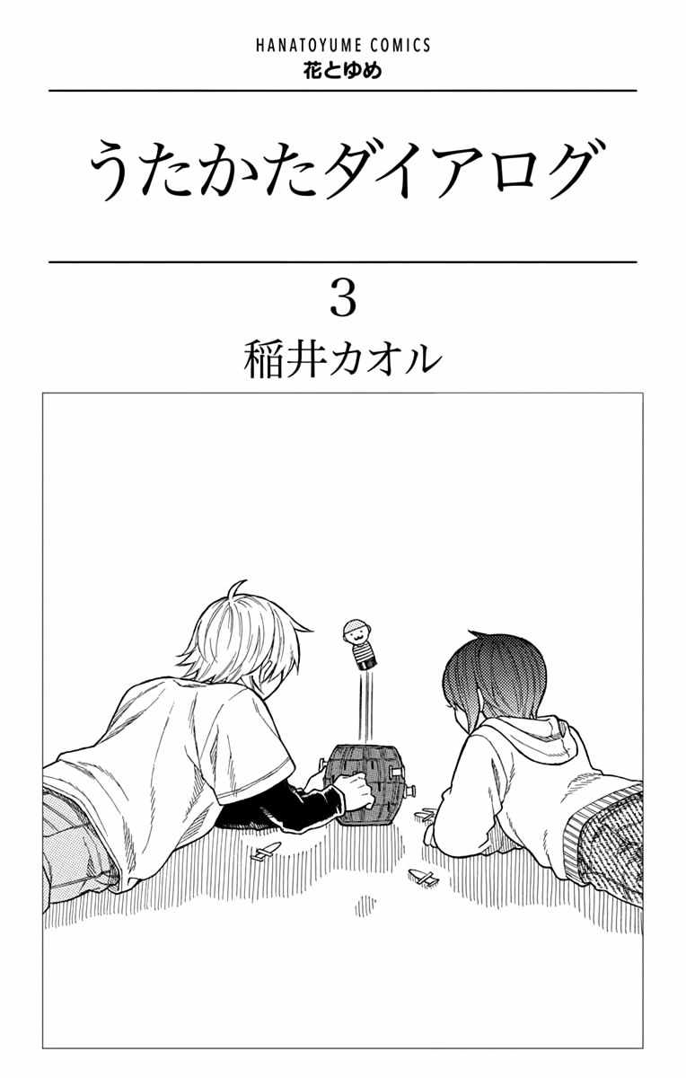 第15话2