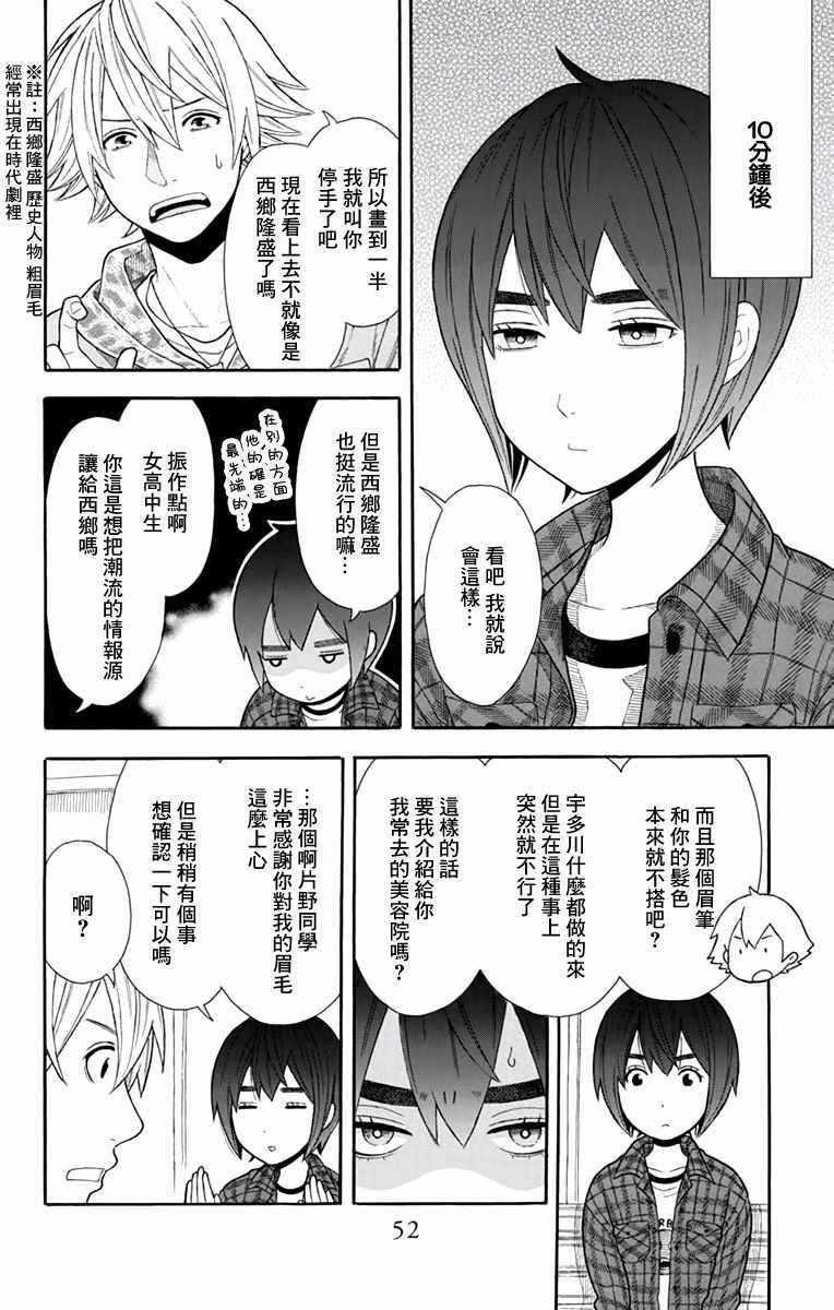 第17话13