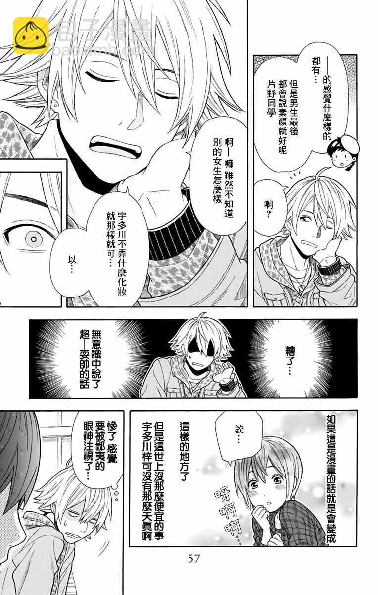 第17话18