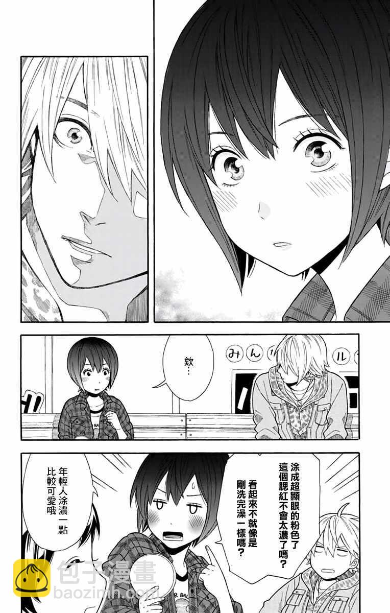 第17话19
