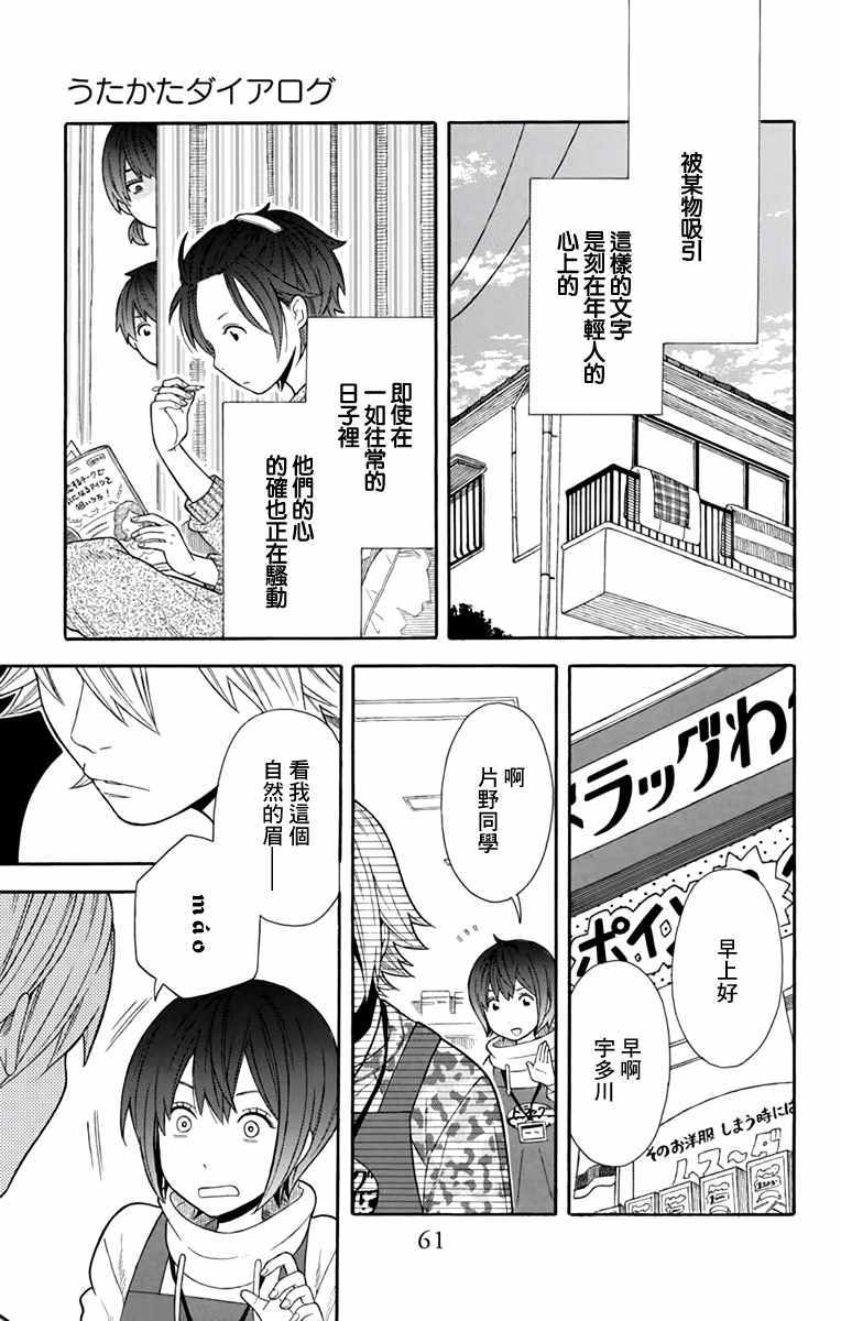 第17话22