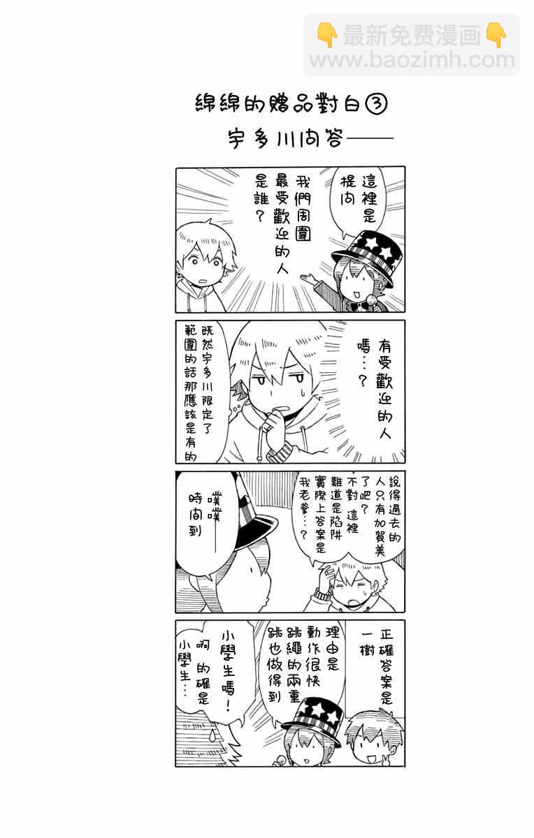 第18话1